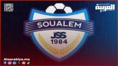 شباب السوالم الرياضي