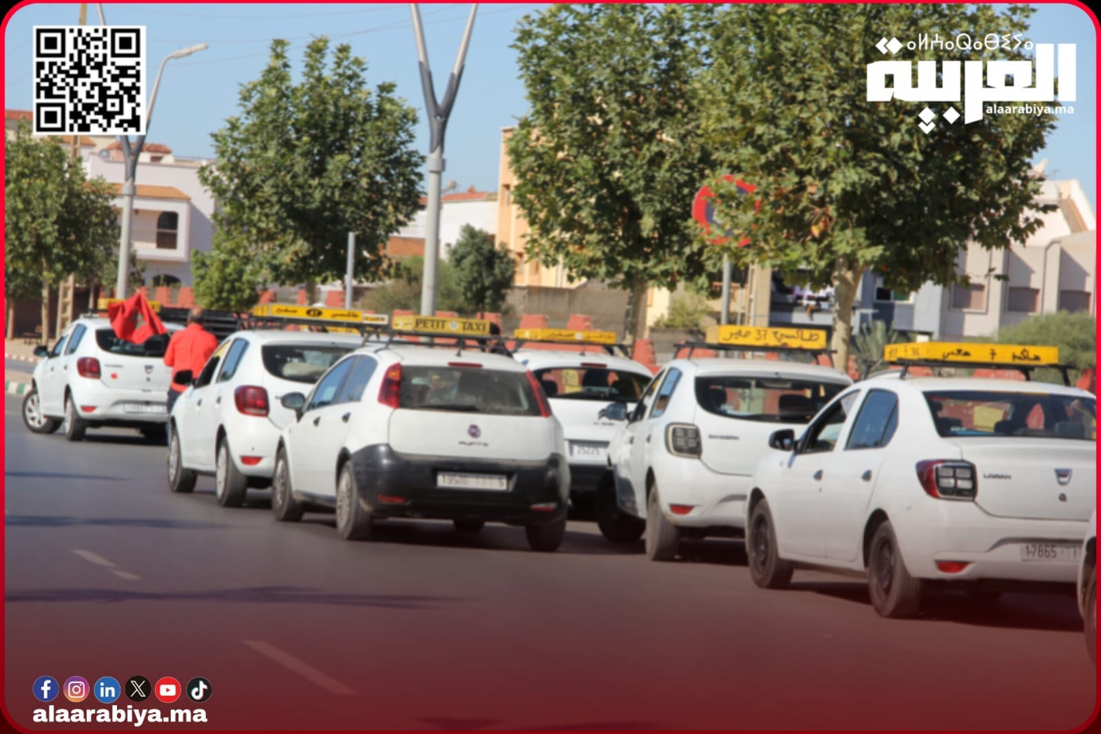 بعد شكايات المواطنين بمدينة تيفلت.. السلطات المحلية تتخذ إجراءات تأديبية في حق سائقي الطاكسيات الصغيرة