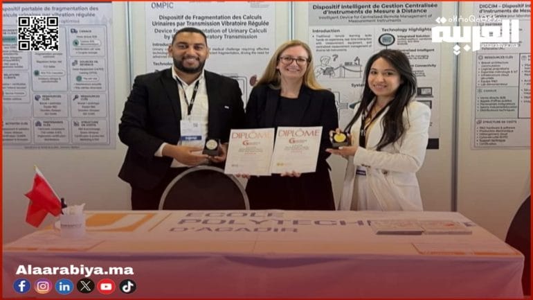المدرسة العليا للمهندسين بأكادير تتألق في الصالون الدولي 51 للاختراعات بجنيف بميداليتين وجائزة دولية