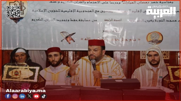 عين السبيت: نجاح لافت للنسخة الرابعة من مسابقة حفظ القرآن والإلقاء والخطابة بمسجد التوبة