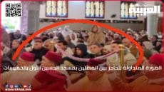 صورة متداولة تفضح خطأ بروتوكوليا فادحا خلال ترأس عامل إقليم الخميسات صلاة عيد الفطر بالخميسات