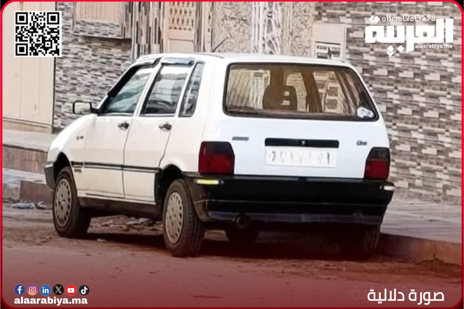 عاجل: إلقاء القبض على سارق سيارات “فياط اونو” بمدينة تيفلت