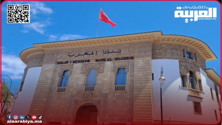 الديون المتعثرة تسرّع عمل بنك المغرب وشركائه لإرساء سوق ثانوية لها