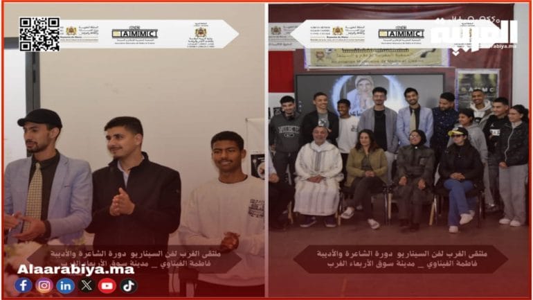 من القصة إلى الشاشة: ميلاد ملتقى الغرب لفن السيناريو