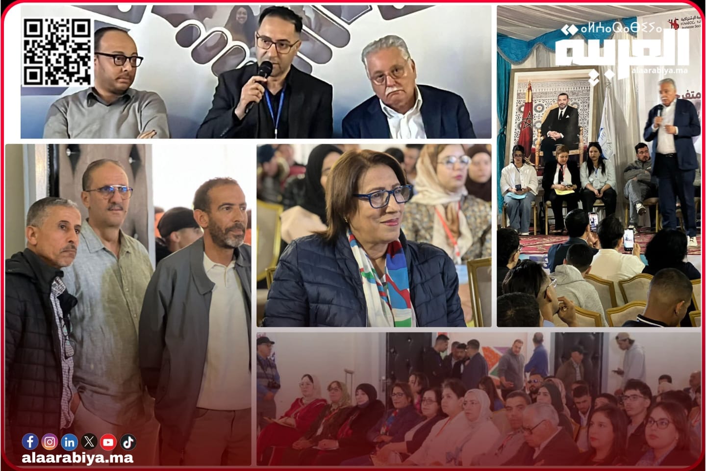 الشبيبة الإشتراكية تفتتح مؤتمرها بلقاء شبابي مفتوح بمدينة تيفلت بحضور الأمين العام لحزب الكتاب وعدد من الشخصيات السياسية