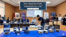 عقول الغد تصنع المستقبل: مسابقة “Robot Innov” بمراكش تؤسس لجيل الابتكار والتكنولوجيا