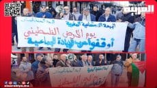 الجبهة الإجتماعية بمدينة الخميسات تخلد ذكرى يوم الأرض بوقفة احتجاجية تضامنية مع الشعب الفلسطيني