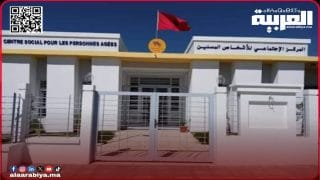 مركز المسنين بسيدي علال البحراوي: تعددت الروايات والأقاويل في واقعته.. لكن أين تكمن الحقيقة يا ترى؟