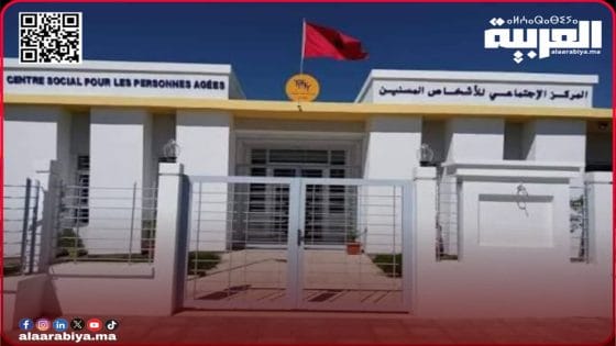 مركز المسنين بسيدي علال البحراوي: تعددت الروايات والأقاويل في واقعته.. لكن أين تكمن الحقيقة يا ترى؟