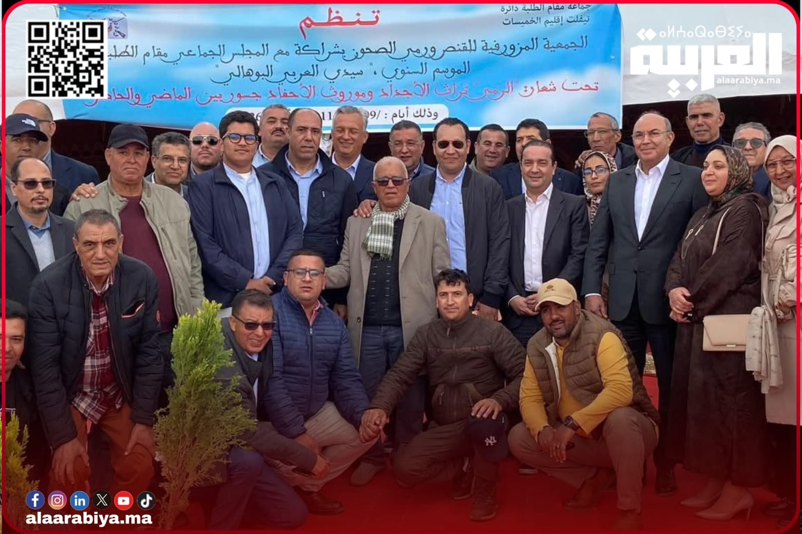 التجمعيون بإقليم الخميسات يدعمون بشرى الوردي لتزكيتها كوكيلة اللائحة الجهوية لحزب التجمع الوطني للأحرار خلال الانتخابات البرلمانية