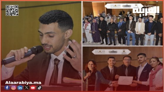 ملتقى الغرب