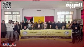 الإتحاد الإقليمي للكونفدرالية الديمقراطية للشغل بالخميسات يجدد مكتبه المسير