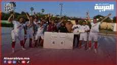 سرية أكادير