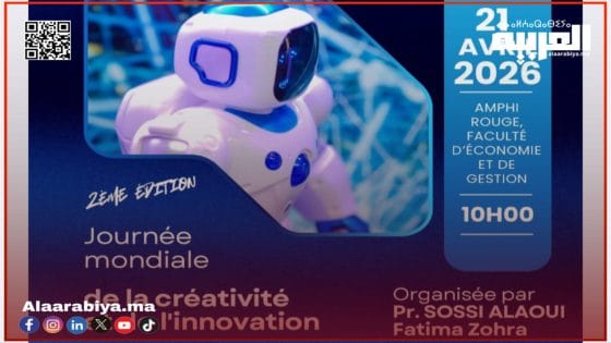 جامعة ابن طفيل تنظم يوماً للابتكار بمناسبة اليوم العالمي للإبداع كلية الاقتصاد والتدبير بالقنيطرة تفتح أبوابها لتعزيز ثقافة ريادة الأعمال القنيطرة 