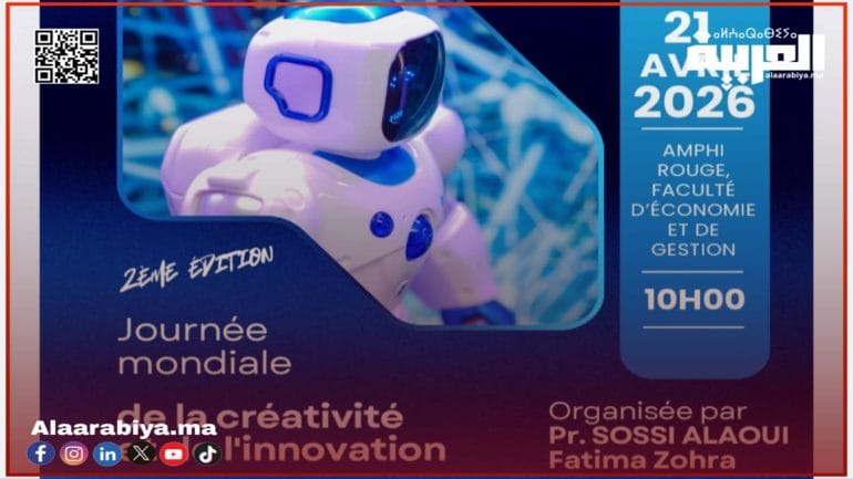 جامعة ابن طفيل تنظم يوماً للابتكار بمناسبة اليوم العالمي للإبداع كلية الاقتصاد والتدبير بالقنيطرة تفتح أبوابها لتعزيز ثقافة ريادة الأعمال القنيطرة 