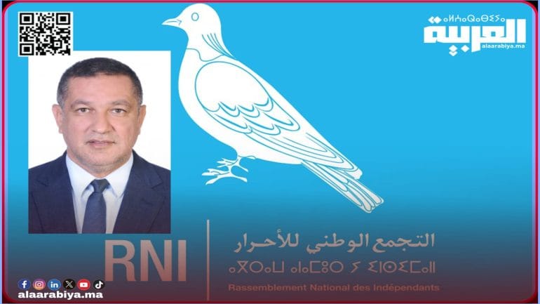 حزب التجمع الوطني للأحرار يجدد الثقة في البرلماني حسن الفيلالي وكيلا للائحة الحزب بدائرة تيفلت – الرماني