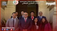 جمعية الشباب المغربي الإيطالي