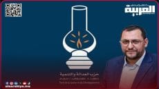 حزب العدالة والتنمية يزكي خالد نشيط كوكيل لائحة المصباح في الانتخابات التشريعية عن دائرة الخميسات أولماس