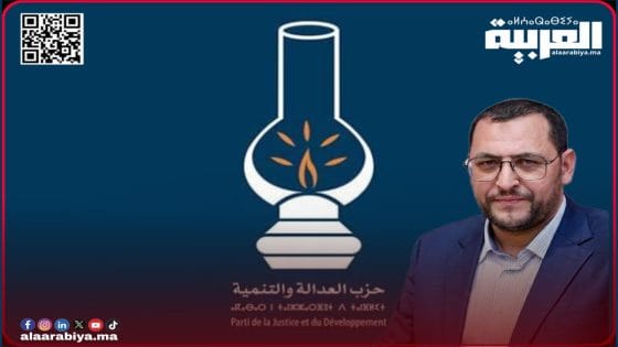حزب العدالة والتنمية يزكي خالد نشيط كوكيل لائحة المصباح في الانتخابات التشريعية عن دائرة الخميسات أولماس
