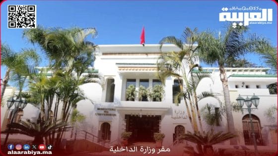 وزارة الداخلية توجه تعليماتها إلى الولاة والعمال لتفعيل مساطر العزل في حق المنتخبين المتغيبين “الأشباح”