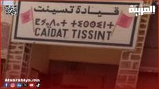 قيادة تسينت