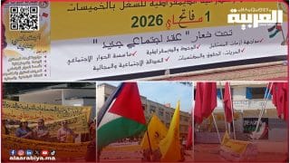 فاتح ماي: الكونفدرالية الديمقراطية للشغل الخميسات تخلد اليوم الأممي للعمال بالوقوف على مشاكل الإقليم والمطالبة بتعاقد جديد 