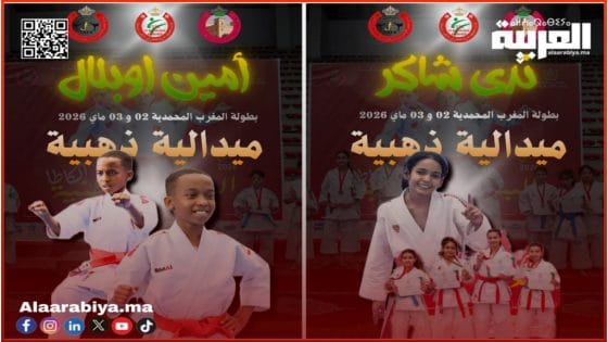 النادي الأولمبي