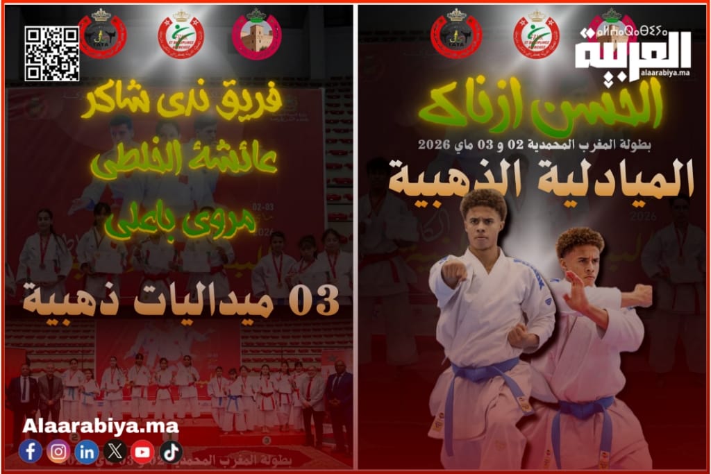 النادي الأولمبي 