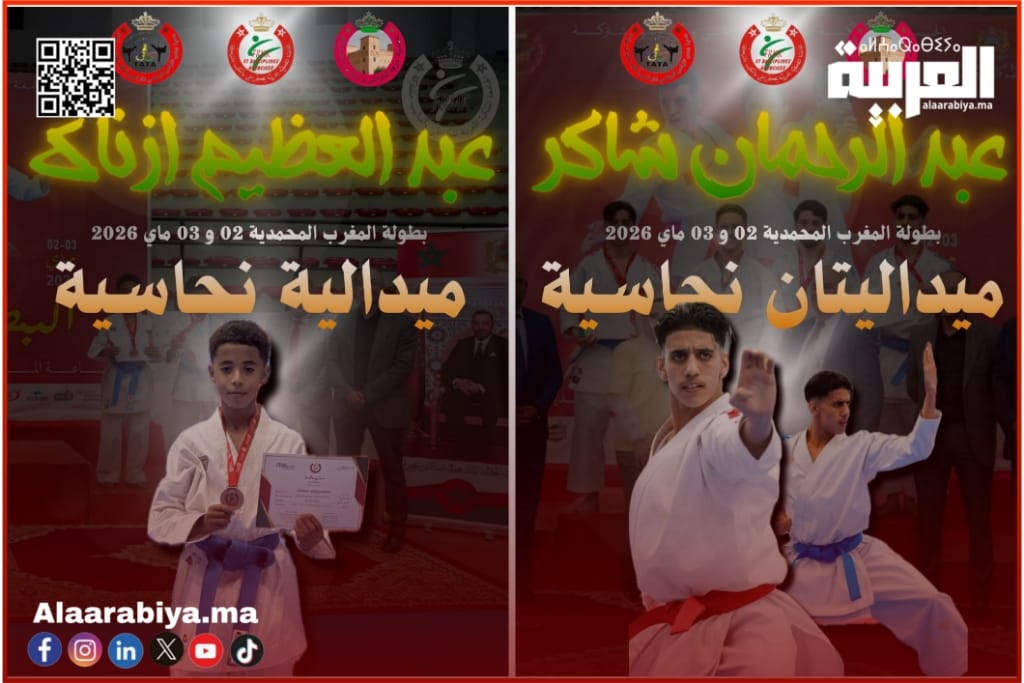 النادي الأولمبي 