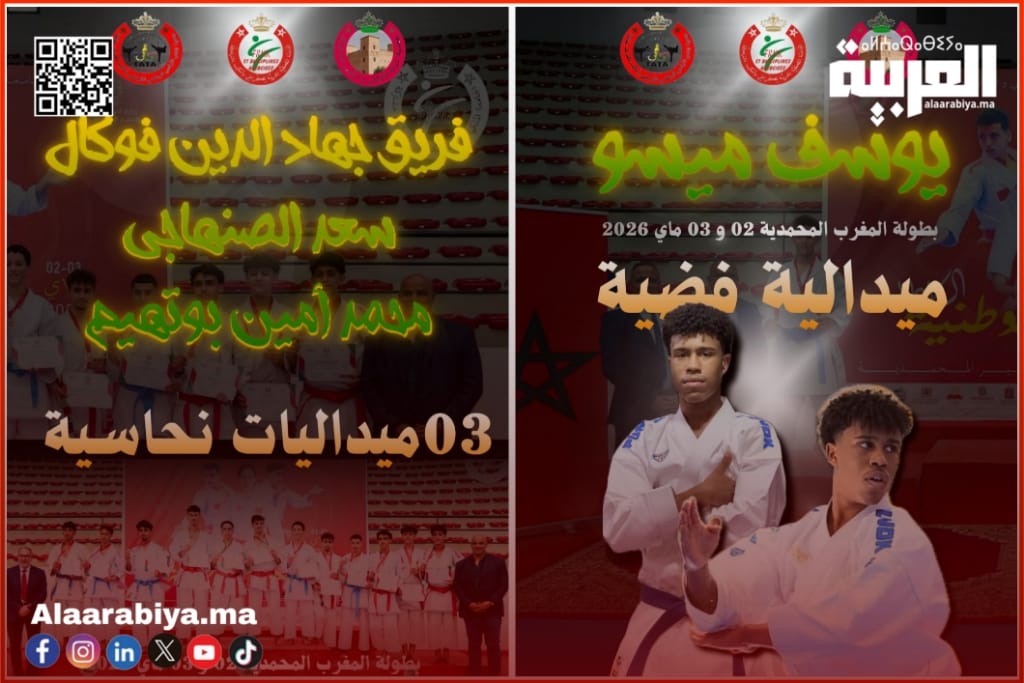النادي الأولمبي 