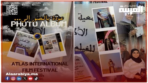 جامعة ابن طفيل