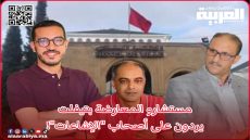 حصري.. مستشارو أحزاب المعارضة بجماعة تيفلت يردون بقوة ويتحدون أصحاب الإشاعات “الخاوية الوفاض”!