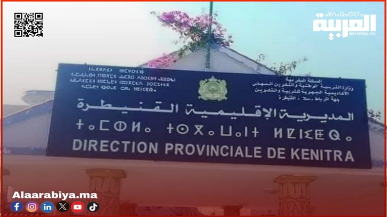 جمعيات مدنية تطالب بتدخل عاجل لإنقاذ فرعيات مدرسية بقرية العمامرة