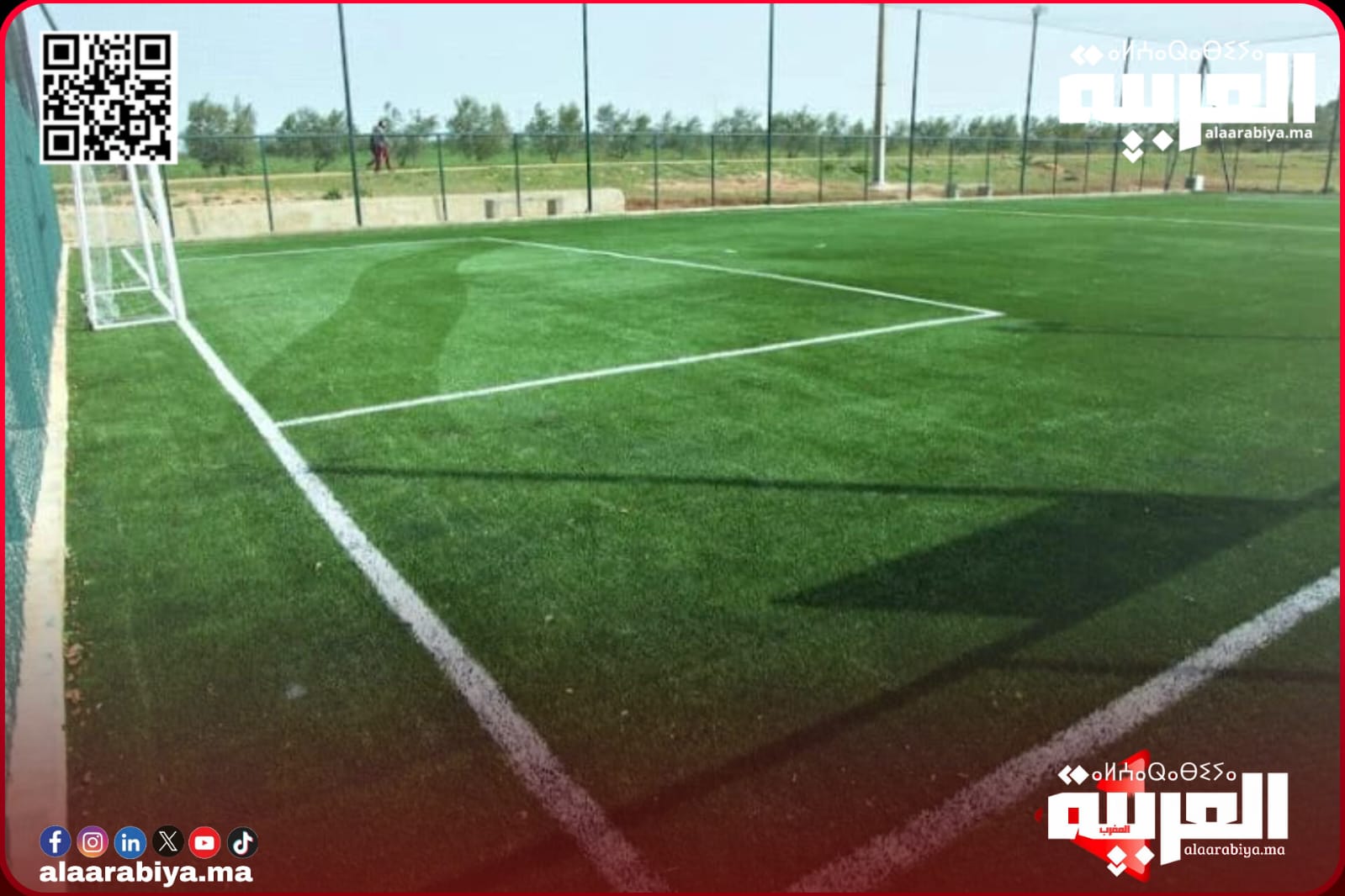 هل تفتح وزارة الداخلية تحقيقا حول “ريع” واستغلال ملاعب القرب بتيفلت من طرف جمعية تضم “أتباع” حزب “عرشان”؟