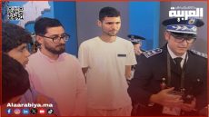جمعية الإشعاع للتنمية والتواصل