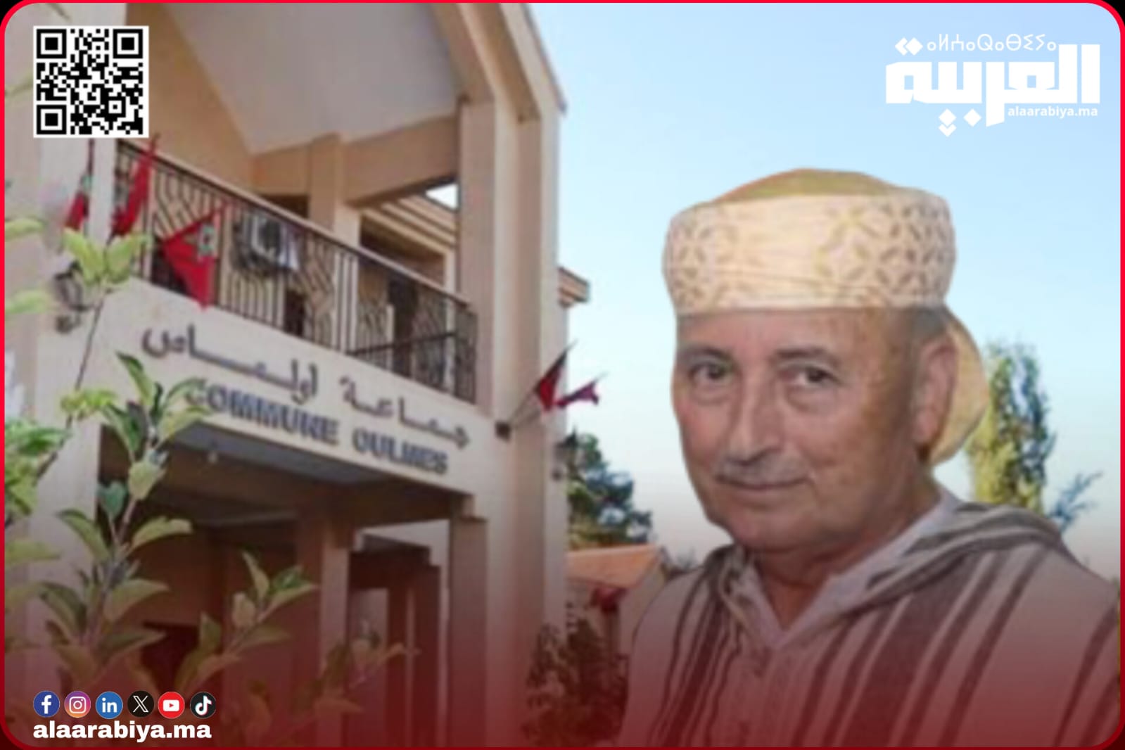 رئيس جماعة أولماس يعلن عن تنظيم مهرجان بحوالي 800 مليون في أجواء الحزن الذي يخيم على المنطقة بعد فاجعة زگيط؟!
