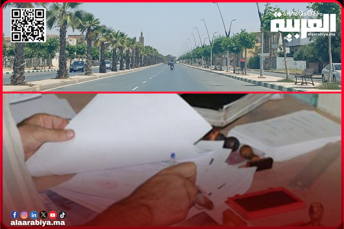 “احتكار” تصحيح الإمضاءات الخاصة بالسيارات يثير الجدل والاتهامات داخل أوساط موظفي وموظفات جماعة مدينة تيفلت 
