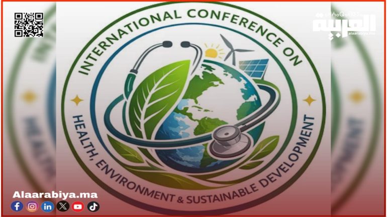 انطلاق المؤتمر الدولي الأول حول المقاربات المتكاملة للصحة والبيئة من أجل التنمية المستدامة بالقنيطرة