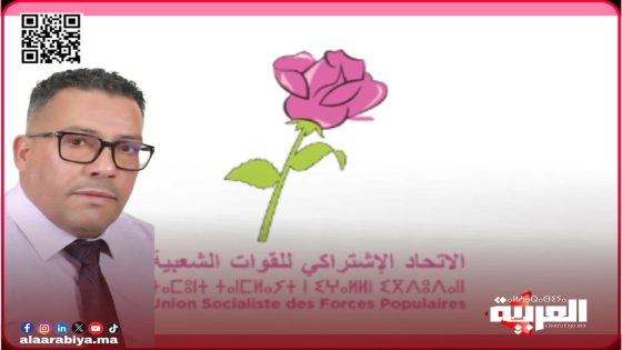 رجل الأعمال عبد الحفيظ بهيزات  يدخل غمار المنافسة الانتخابية وكيلا للائحة حزب الإتحاد الإشتراكي للقوات الشعبية بدائرة تيفلت الرماني عمالة الخميسات 