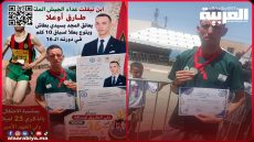 تألق جديد للعداء طارق أوعلا في سباق سيدي بطاش