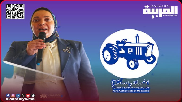 رسميا: رئيسة المجلس الإقليمي للخميسات بشرى الوردي وكيلة للائحة حزب الأصالة والمعاصرة خلال انتخابات البرلمان عن دائرة تيفلت الرماني إقليم الخميسات