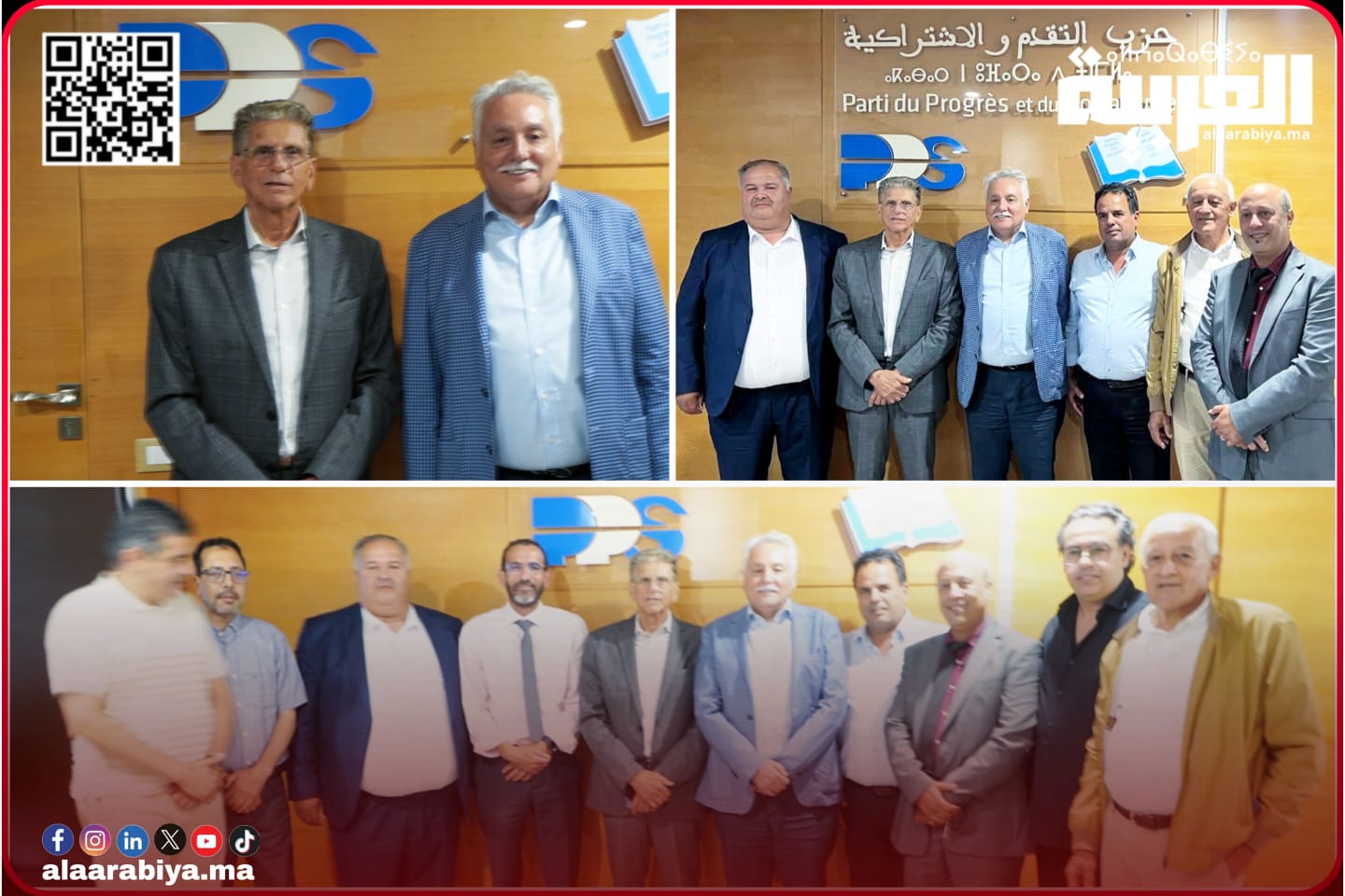 البرلماني رحو الهيلع وكيلا للائحة حزب التقدم والإشتراكية لانتخابات البرلمان لشهر شتنبر 2026 عن دائرة تيفلت الرماني