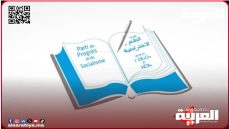 الدكتور كريم خير وصيف لائحة حزب التقدم والإشتراكية على مستوى دائرة تيفلت الرماني