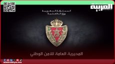 لجنة تفتيش مركزية تحل بمفوضية أمن تيفلت للتقصي في حقائق ملف “التحرش الجنسي” الذي فجرته شرطية ضد عميد أمني
