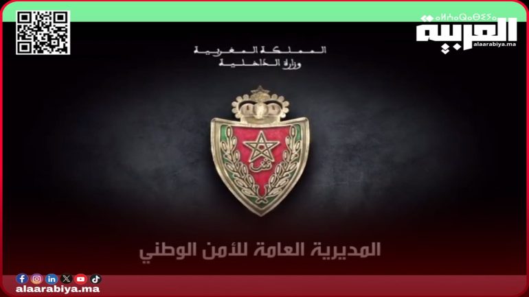تيفلت: عميد أمني مسؤول عن مصلحة حساسة تشير له أصابع الاتهام في قضية تحرش جنسي بشرطية