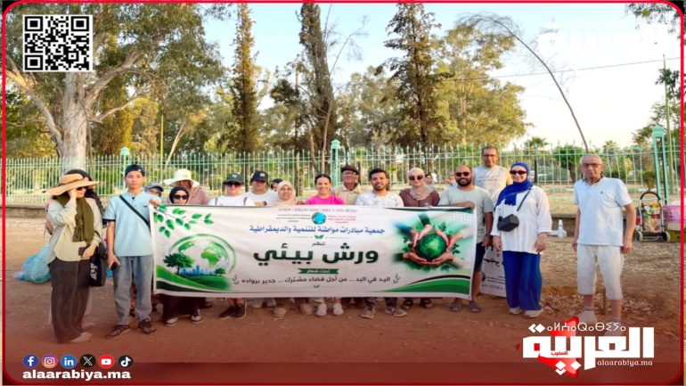 مبادرات مواطنة تستمر في تنفيذ الأوراش البيئية بغابة المقاومة بمدينة الخميسات بمشاركة
