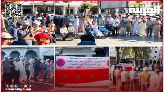 احتجاج التنسيقية المحلية لقدماء المحاربين والعسكريين السابقين والأرامل وأرامل الشهداء وذوي الحقوق وتنظيمهم لوقفة تضامنية بمدينة تيفلت