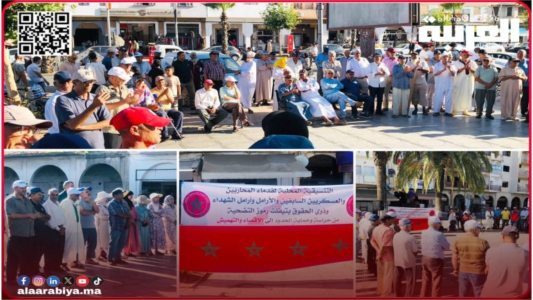 احتجاج التنسيقية المحلية لقدماء المحاربين والعسكريين السابقين والأرامل وأرامل الشهداء وذوي الحقوق وتنظيمهم لوقفة تضامنية بمدينة تيفلت