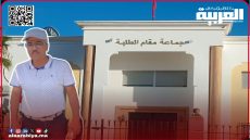 القضاء الإداري بالرباط ينصف المستشار الجماعي حسان البلبال ضد قرار إقالته من طرف مجلس جماعة مقام الطلبة تيفلت
