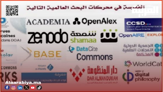 الإعلان عن طلبات النشر في مجلة كراسات تربوية-المغرب، Revue Brochures Éducatives، المجلد 02، العدد (27) أكتوبر 2026.